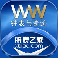 香港表展,2015“钟表与奇迹 ”亚洲高级钟表展 (Watches & Wonders) 香港表展,2015“钟表与奇迹 ”亚洲高级钟表展 (Watches & Wonders)