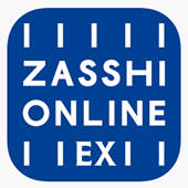 雑誌オンラインEX 専用本棚 雑誌オンラインEX 専用本棚