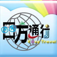 四方通行台灣訂房 四方通行台灣訂房