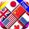 国旗 旗帜 推推通通 Free – 益智游戏