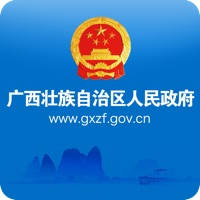 广西政府 广西政府