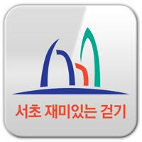 서초 재미있는 걷기 서초 재미있는 걷기