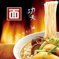 面条做法大全 – 不一样的味儿 面条做法大全 – 不一样的味儿