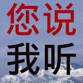 英语单词—您说我听—发音准不准马上告诉您 英语单词—您说我听—发音准不准马上告诉您
