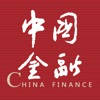 中国金融刊社