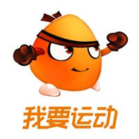 我要运动-场馆预订、赛事报名平台 我要运动-场馆预订、赛事报名平台
