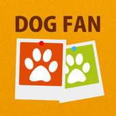 犬犬大好き – ドッグファン –