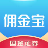 国金佣金宝-股票开户 炒股理财