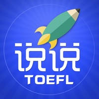 易度 – 口语助手