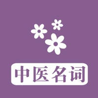 中医名词术语及释义手册大全 – 学习中医理解中医药文化普及中医常识的基石必备手册 中医名词术语及释义手册大全 – 学习中医理解中医药文化普及中医常识的基石必备手册