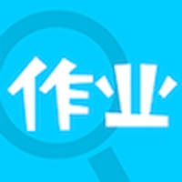 作业通-中小学搜题搜作文必备神器 作业通-中小学搜题搜作文必备神器