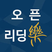리딩락 한국외국어대학교 리딩락 한국외국어대학교