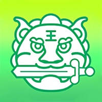 安平GO好行 安平GO好行