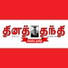Thanthi News 24×7