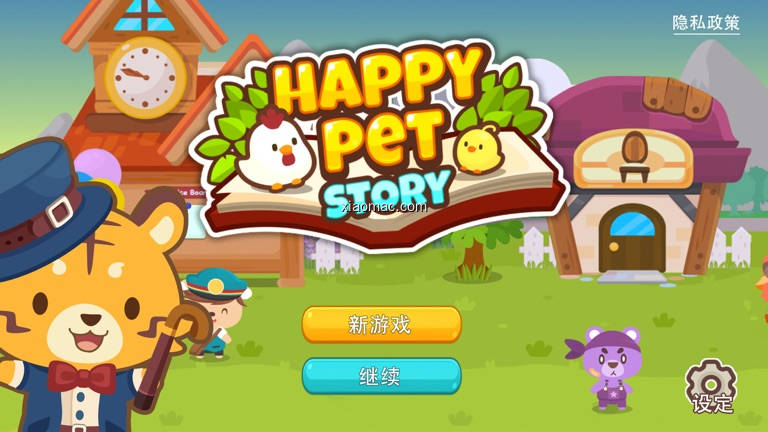 【图】Happy Pet Story: Virtual Pet(截图1)
