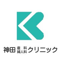 札幌市の神田産科婦人科クリニックの公式アプリ
