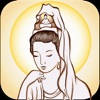 Kuan Yin