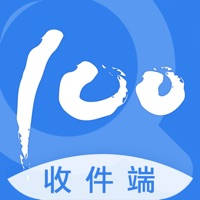 快递100收件端-快递100 快递100收件端-快递100