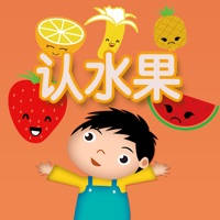 幼儿园和小学学习汉字和绘画 – 水果篇 幼儿园和小学学习汉字和绘画 – 水果篇