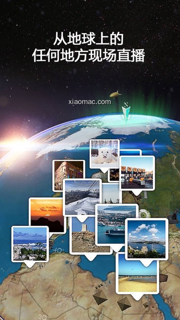 【图】地球地理3D：环球客世界地图·风景和街景(截图1)