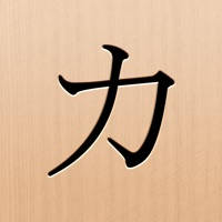 Kana Mind: Katakana & Hiragana