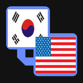 한영 영한 자동 번역기 한영 영한 자동 번역기