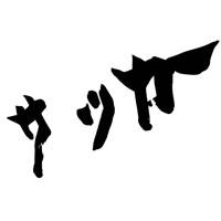 サッカーニュース / サッカー情報だけをまとめ読み サッカーニュース / サッカー情報だけをまとめ読み