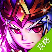 攻略For暴打魏蜀吴