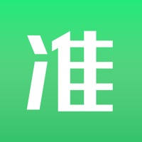 看准 – 找工作求职招聘必备神器 看准 – 找工作求职招聘必备神器