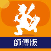 Call 師傅 (師傅版) Call 師傅 (師傅版)