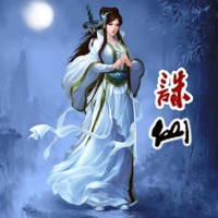 诛仙全集免费版HD – 经典玄幻修真小说