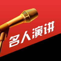 名人演讲-听讲座是最好的学习方式之一