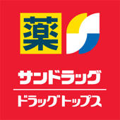 サンドラッググループ公式アプリ サンドラッググループ公式アプリ