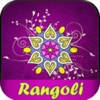 Rangoli Design Rangoli Design