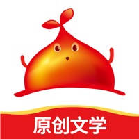 红薯小说阅读器-精选全本言情总裁小说 红薯小说阅读器-精选全本言情总裁小说