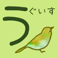 うぐいすオルゴール うぐいすオルゴール