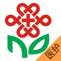 宁德市医院-医护版 宁德市医院-医护版