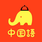 Chinese Study for China/Taiwan