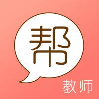 教师帮-教师资格证面试招聘编制考试答疑题库 教师帮-教师资格证面试招聘编制考试答疑题库