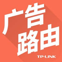 TP-LINK广告路由 TP-LINK广告路由