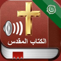 Arabic Holy Bible Audio mp3 Arabic Holy Bible Audio mp3
