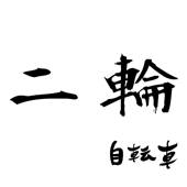 自転車ニュース / 自転車情報だけをまとめ読み 自転車ニュース / 自転車情報だけをまとめ読み