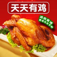 天天有鸡 – 家常鸡肉做法大全 天天有鸡 – 家常鸡肉做法大全