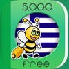 5000 Phrases – Learn Greek Language for Free