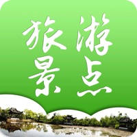 旅游景点-带您一起去旅游 旅游景点-带您一起去旅游