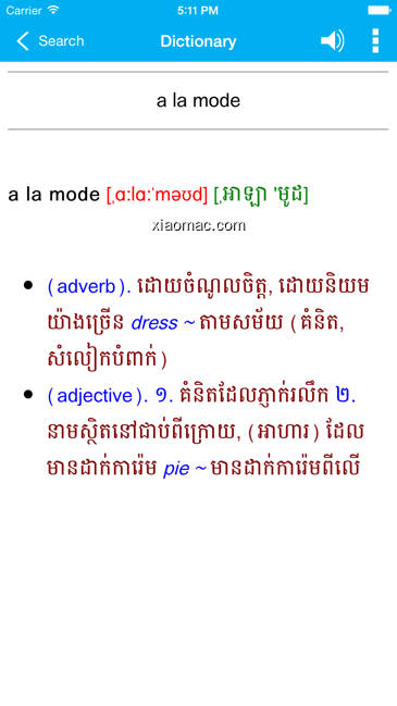 【图】English to Khmer Dictionary(截图1)