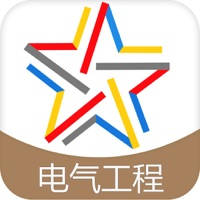 注册电气工程师考试题库 注册电气工程师考试题库