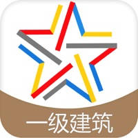 一级建筑师考试题库-启明教育 一级建筑师考试题库-启明教育