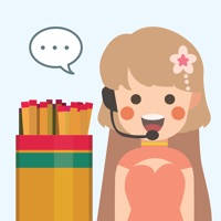 籤語籤尋 籤語籤尋