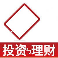 《投资与理财杂志》 《投资与理财杂志》
